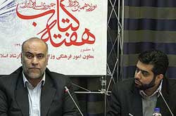بهمن دری: مبنای برگزاری برنامه های هفته کتاب رهنمودهای مقام معظم رهبری است