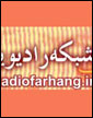 «مهدي حجواني» به راديو فرهنگ مي‌آيد 