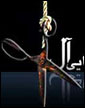كارگردان «ساعت شني»، فيلم «آل» را مي‌سازد 