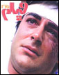 "فیلم" اسفندماه آمد