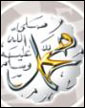 ساخت موزه حضرت محمد (ص) در دوبي 