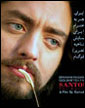 «سنتوري» روي پرده سينماهاي «دوبي» 