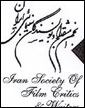 «سعيد مستغاثي» رئيس جديد انجمن منتقدان سينماي ايران شد 