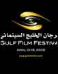 جشنواره فيلم خليج فارس برندگان خود را شناخت 