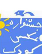 101 عكاس در بخش نهايي مسابقه پنجمين جشنواره عكس كودك 