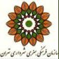 شنبه 19 دیماه از تلاشگران عرصه ادب و هنر پايداري تجليل مي‌کند.