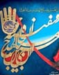 سينما در بستر عاشورا به كمال مي‌رسد 