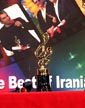 جشن دنياي تصوير؛ نامزدهاي خود را شناخت   