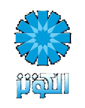 «شاعر الكوثر» نامي آشنا در محافل ادبي جهان عرب
