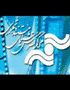 سينماي مستند و كوتاه از بخش‌هاي جدي سينماست