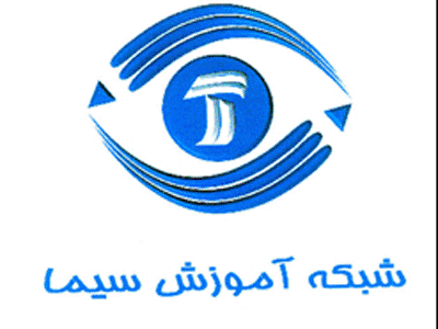 برنامه هاي متنوعي را براي مخاطبين شبكه آموزش تدارك ديده‌ايم