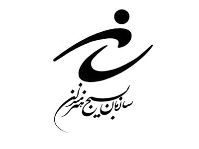 برگزاری چهارمین جلسه علمی کانون تفکر منطقه ای