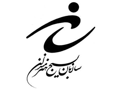 جنايت اخير ، شمارش معكوس نابودي اسرائيل است