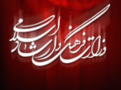 یزد میزبان مدیران سینمایی کشور