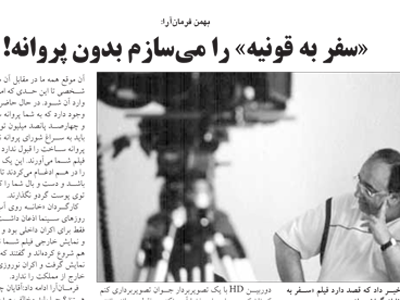پاسخ خاص به یک سئوال