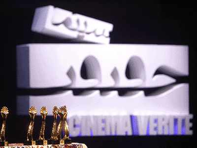 افتتاحيه 4 فيلم كوتاه داستاني در كانون فيلم «سينماحقيقت»
