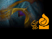 گرامیداشت شانزدهمین سالگرد تأسیس هیأت اسلامی هنرمندان