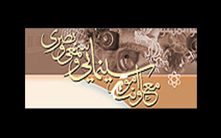 مشروح فازهاي حمايتي معاونت سينمايي از خانه سينما