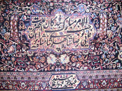 اثر استاد عبدالمحمد عمواغلی