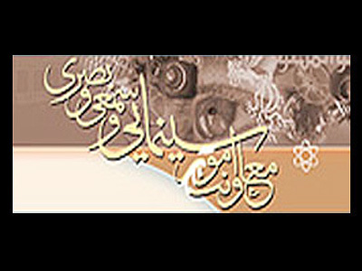 ماهر حدیثی خواهان در اختیار گذاشتن تجربیات سینمای ایران به سینماگران عراق شد