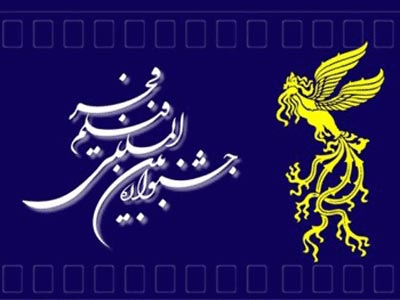 106 دقیقه بدون کات / یک فیلم تجربی در جشنواره فیلم فجر 