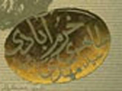 انتشار خاطرات مرحوم «مهدي طاهري ‌خرم‌آبادي»از دوران انقلاب