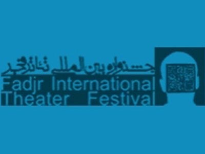 ميهمانان خارجي بازار تئاتر ايران به تماشاي آثار غريب پور مي‌نشينند