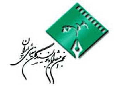 منتقدان سينما صاحب خانه مي‌شوند