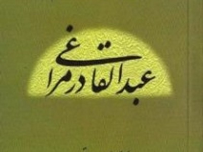 روایت دکتر ولایتی از «حافظ» موسیقی‌دان ایران
