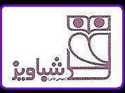 تصويرگران ايرانی در نمایشگاه آلمان حضور می یابند