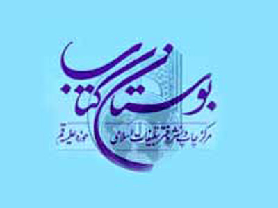 تورق خاطرات شهري بزرگ؛ از طهران تا تهران