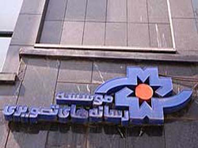 موسسه رسانه‌هاي تصويري در شصت و چهارمين بازار فيلم کن 