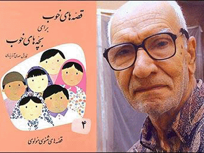 مهدی آذریزدی با پسر شهرزاد به جمع ما بازگشت