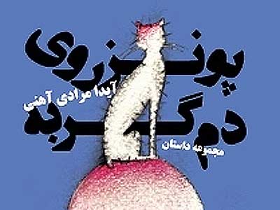 خودانگیختگی یکی از مهمترین پارامترهای داستان‌نویسی است