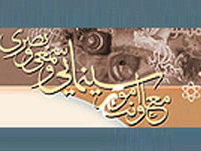 راهيابي «نفوذي» و «لطفاً مزاحم نشويد» به فهرست فيلم هاي از ميلاد تا ميلاد