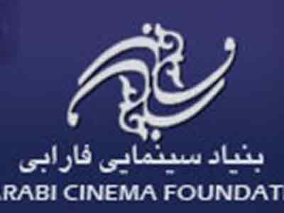 كارگاه آموزش فني فيلم‌برداري در بنياد سينمايي فارابي برگزار می شود