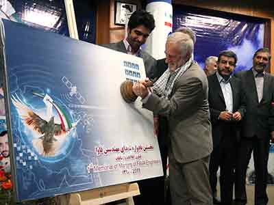 با حضور وزرای ICT فعلی و پیشین از تمبر مهندسین شهید فاوا رونمایی شد