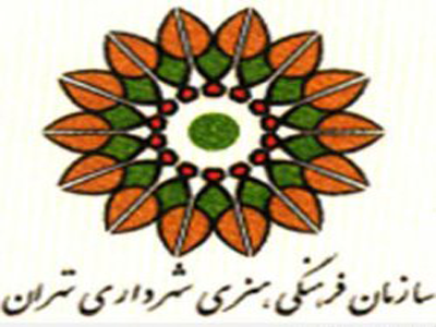 جشنواره فرهنگ و هنر ايران در بلاروس آغاز شد 