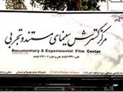 «كول ‌فرح» به جشنواره فيلم‌هاي تاريخي ايتاليا راه‌ يافت