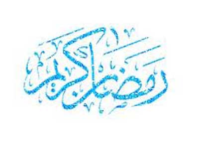 15 جشن بزرگ«برآستان جانان» در بوستان قیطریه