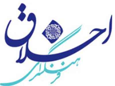 به منظور انتقال پیام از زاویه هنر و سینما ،دوزخ، برزخ، بهشت نقد می شود