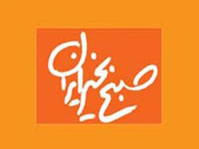 برنامه «صبح بخير ايران» رنگ پاييز می‌گيرد