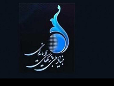راه‌اندازي انستيتو ملي بازي‌سازي رايانه‌اي 