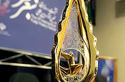 زمان افتتاحیه ششمین جشنواره بین‌المللی شعر فجر تغییر کرد