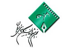 انجمن منتقدان دوم اسفند ماه بهترین‌های جشنواره را معرفی می‌کند
