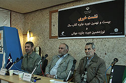دری: جایزه کتاب سال به دور از تلاطم های سیاسی داوری شده است