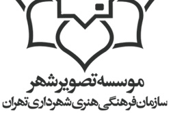 جایزه بهترین مدیر سینمایی برای مدیر پردیس های شهرداری تهران