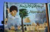ساخت فیلم سینمایی شهید بهنام محمدی در اهواز آغاز شد