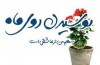«بوسیدن روی ماه» پروانه نمایش گرفت