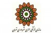 نخستین دوره نمایش فیلم‌های سه بعدی در تهران